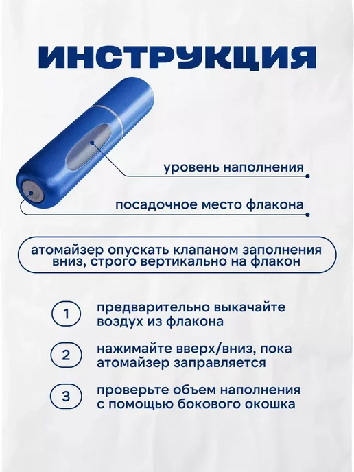 All For Nails Атомайзер для духов #7, набор 3 шт по 5 мл, 3 шт, 5 мл, фото 5