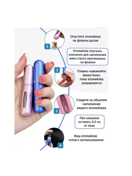 All For Nails Атомайзер для духов #7, набор 3 шт по 5 мл, 3 шт, 5 мл, фото 6