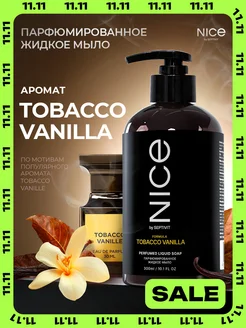 Жидкое парфюмированное мыло Nice Tobacco Vanilla