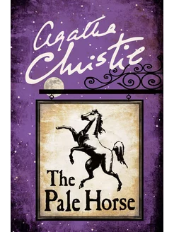 The Pale Horse Книга на Английском