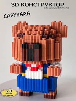 3D Конструктор из миниблоков Capybara Капибара