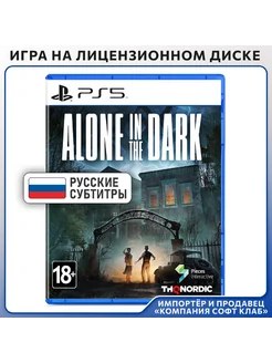 Alone in the Dark [PS5, русские субтитры]