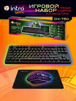 Клавиатура игровая с подсветкой DX750 Intro 262022573 купить за 974 ₽ в интернет-магазине Wildberries