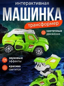 Игрушки Машинки трансформеры