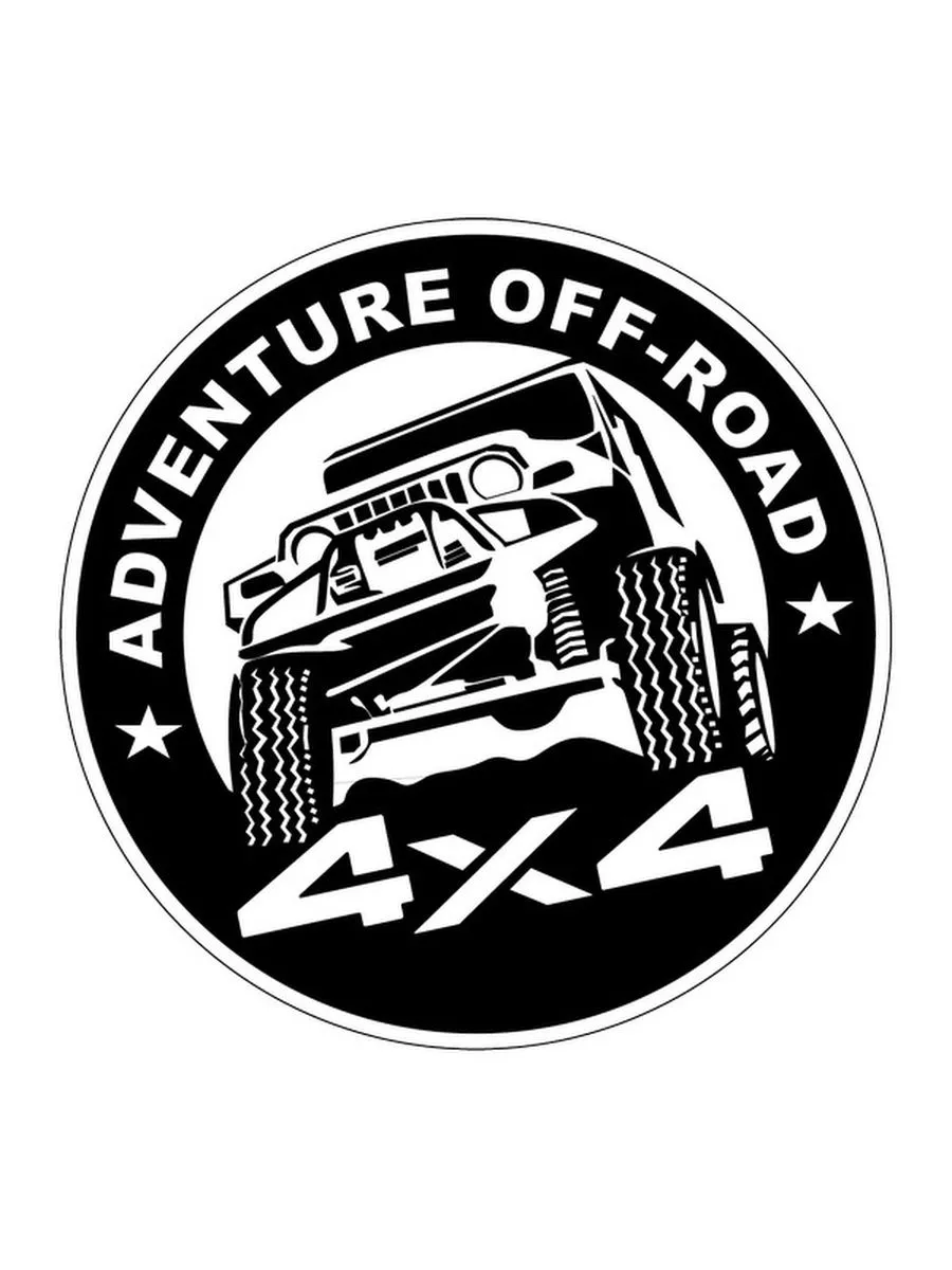 Наклейка внедорожник / Off Road 15x15 см