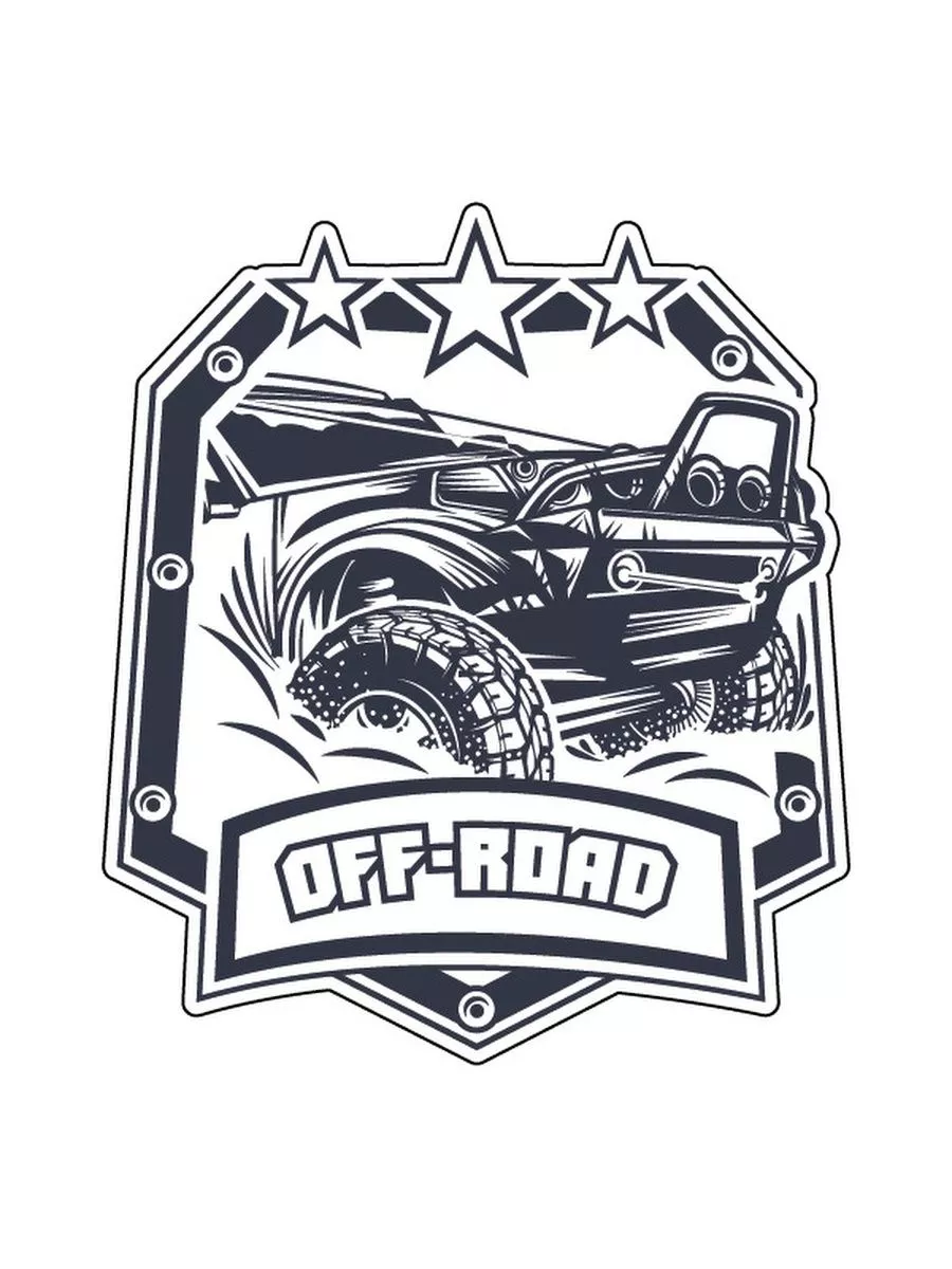 Наклейка внедорожник / Off Road 13x15 см