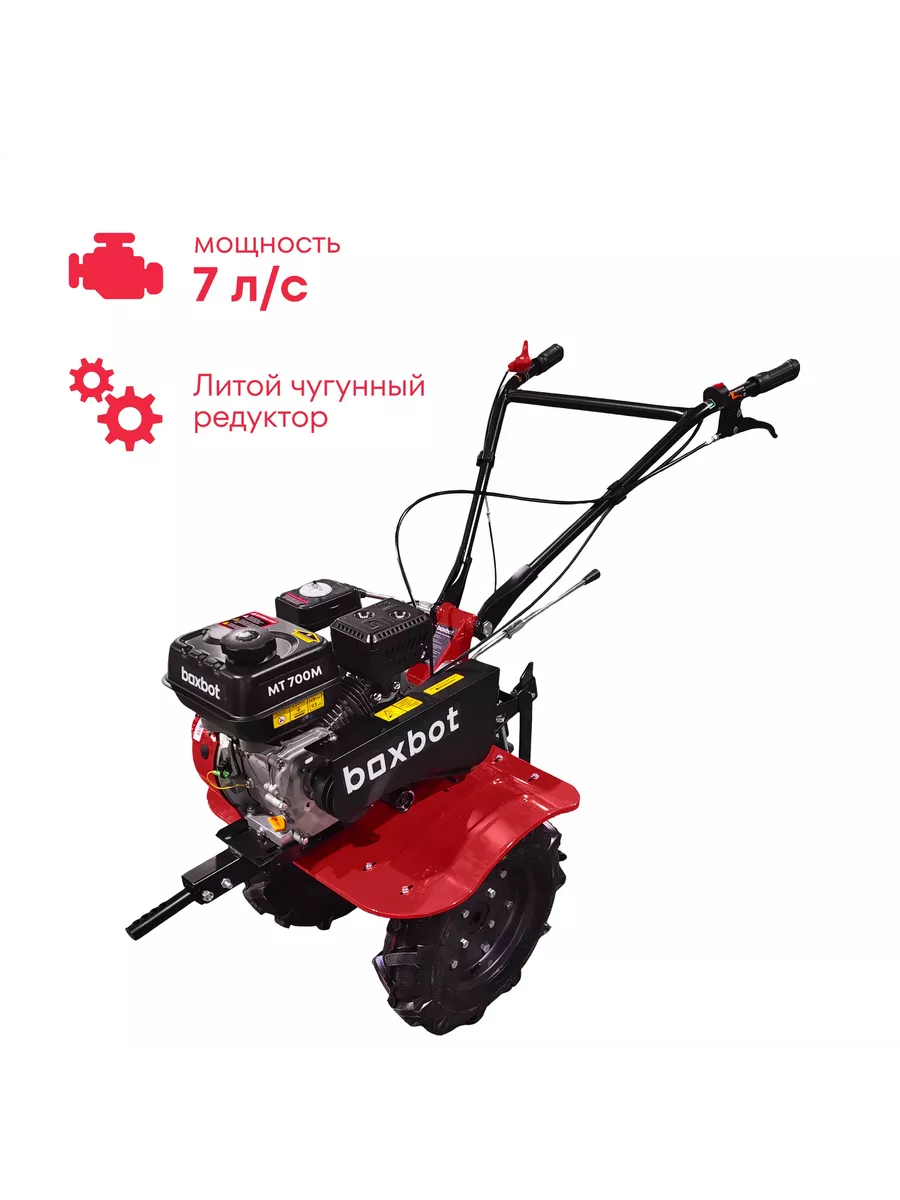 Мотоблок MT 700М