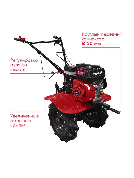 Boxbot Мотоблок MT 700М, вариант, фото 2