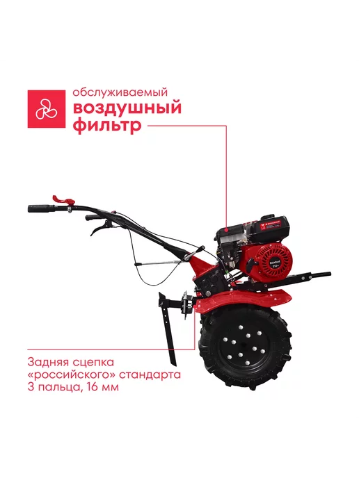 Boxbot Мотоблок MT 700М, вариант, фото 5