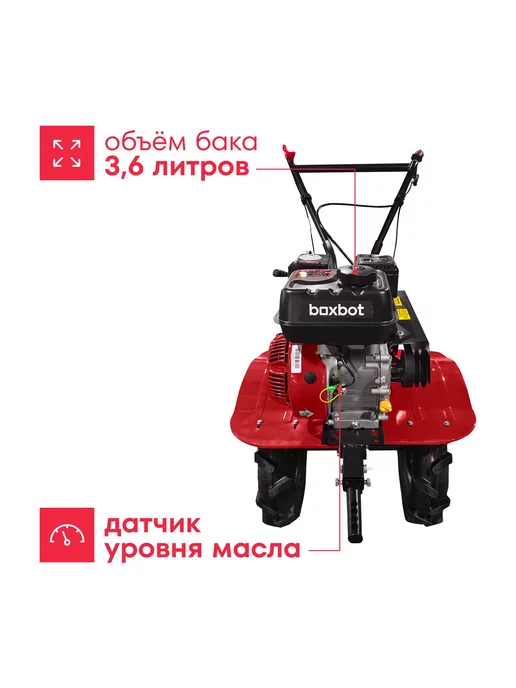 Boxbot Мотоблок MT 700М, вариант, фото 6