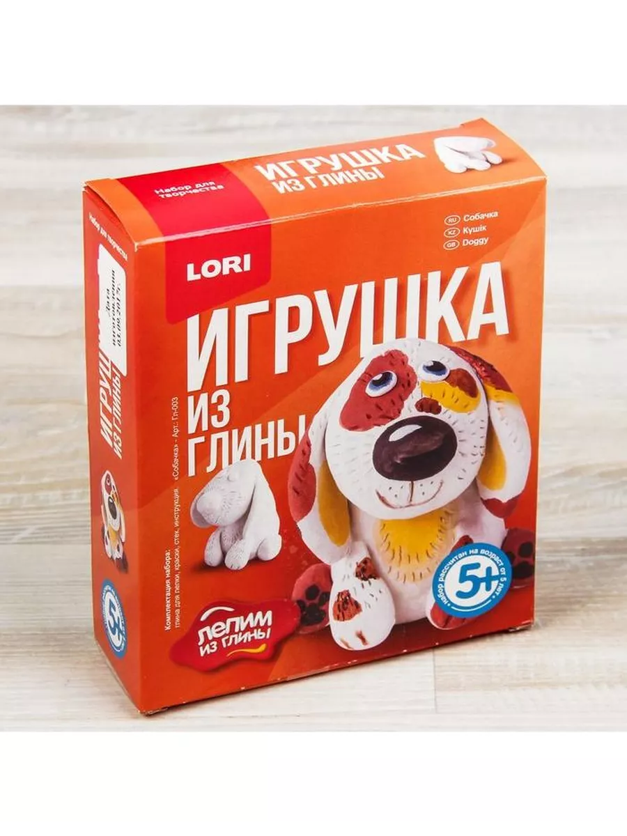 Собака из глины