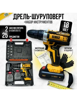 Дрель-шуруповерт DeWalt От аккумулятора 18 В 42 Нм 2 АКБ