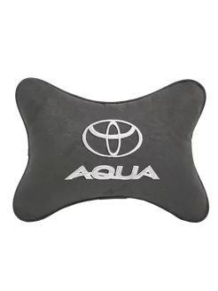 Подушка на подголовник алькантара D.Grey TOYOTA Aqua