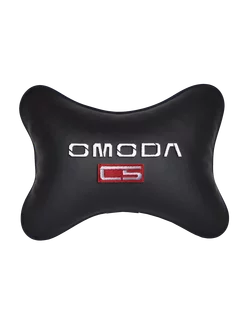 Подушка на подголовник экокожа Black OMODA C5