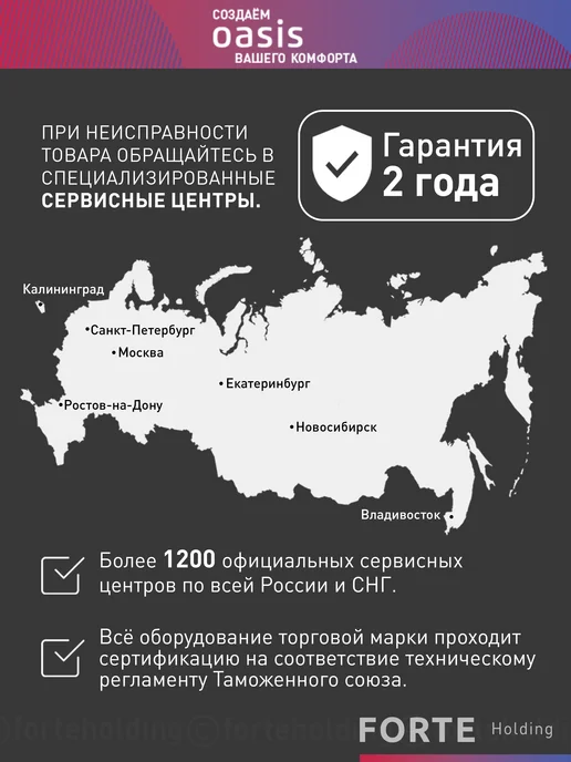 Making Oasis Everywhere Плоский расширительный бак для систем отопления RP-10, красный, фото 6