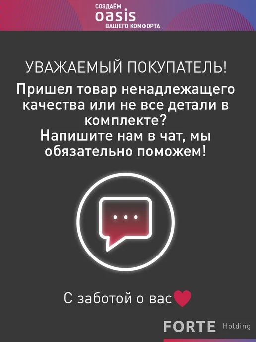 Making Oasis Everywhere Плоский расширительный бак для систем отопления RP-10, красный, фото 7