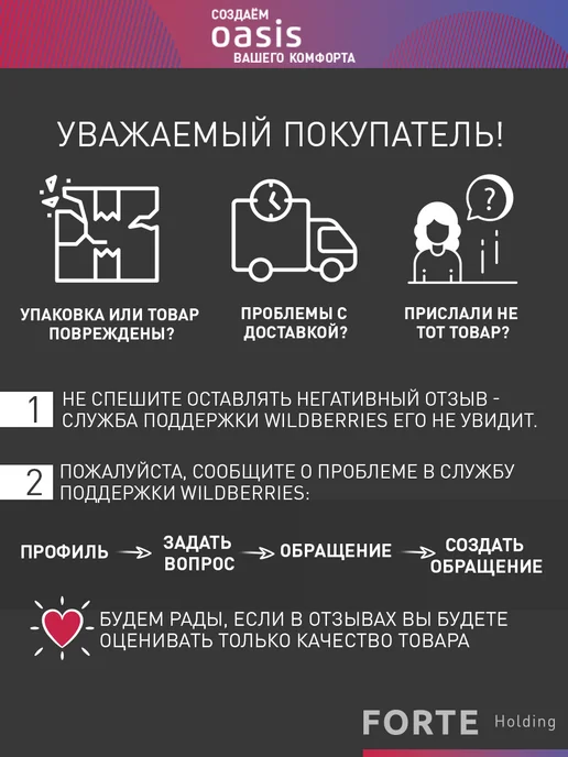 Making Oasis Everywhere Плоский расширительный бак для систем отопления RP-10, красный, фото 8