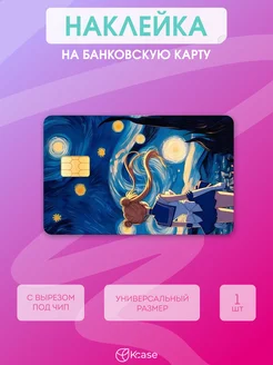 Наклейка на банковскую карту с принтом Аниме Kcase 262040489 купить за 90 ₽ в интернет-магазине Wildberries