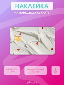 Наклейка на банковскую карту с принтом Сердечки Kcase 262040507 купить за 115 ₽ в интернет-магазине Wildberries