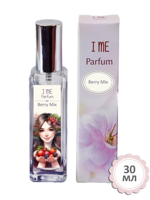 I ME Parfum Духи женские 30 мл Berry Mix Лесные Ягоды, 30 мл, фото 3