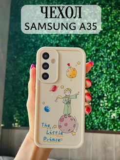 Чехол на Samsung A35 Маленький Принц OXA Case 262045491 купить за 363 ₽ в интернет-магазине Wildberries