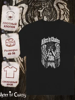 Футболка Alice in chains bestprint 262045675 купить за 886 ₽ в интернет-магазине Wildberries