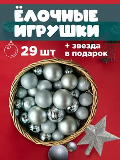 Новогодние украшения шары на елку 262046040 купить за 853 ₽ в интернет-магазине Wildberries