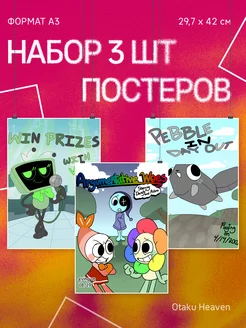 Постеры А3 на стену интерьерные Roblox Dandy's World