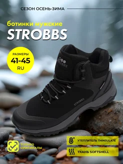 Ботинки зимние С9368-3 STROBBS 262054848 купить за 6 058 ₽ в интернет-магазине Wildberries