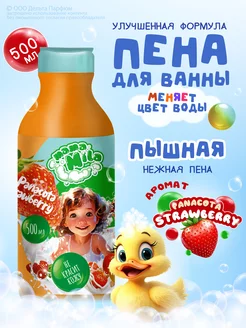 Пена для ванны Mama Mila Panacota Strawberry 500 мл