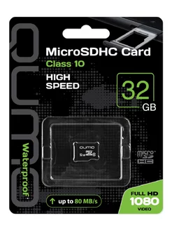 Карта памяти MicroSDHC 32GB Сlass 10 без адаптера