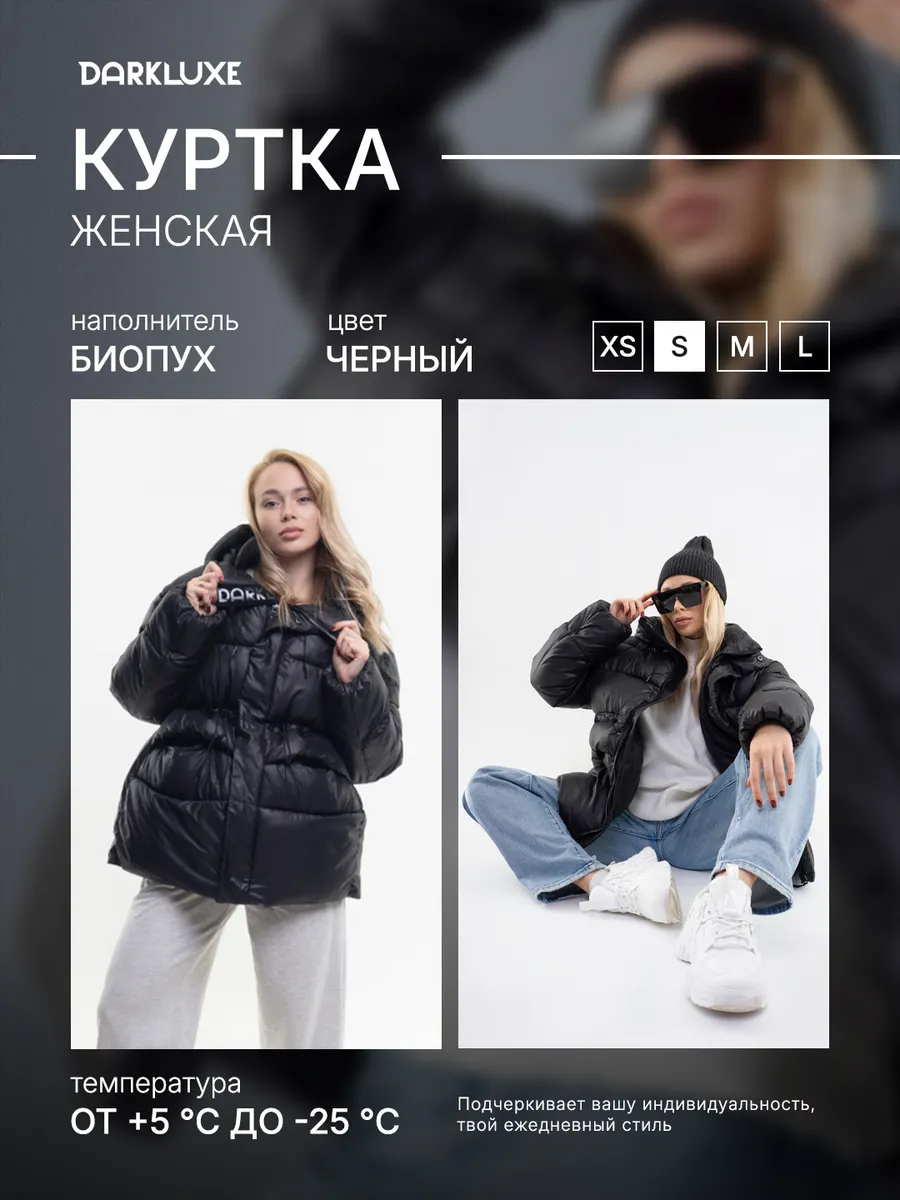 Куртка женская с капюшоном...