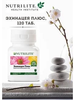 Витаминный Комплекс Amway Nutrilite Эхинацея плюс 120 таб