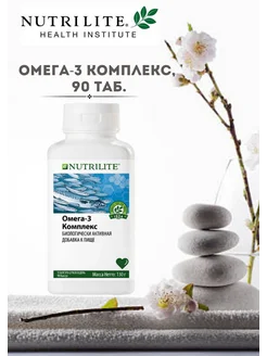 Комплекс Amway Nutrilite Омега-3 (Omega-3) 90 таб