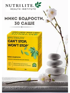 Минеральный Комплекс Amway Nutrilite Микс Бодрости