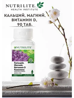 Комплекс Amway Nutrilite Кальций+магний+витамин Д 90 таб