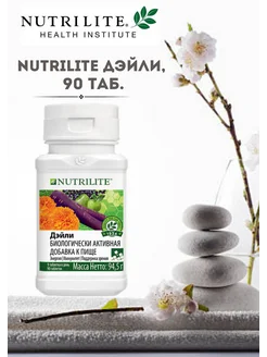 Витаминный Комплекс Amway Nutrilite Дэйли (Daily) 90 таб