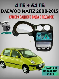 Android Магнитола DAEWOO MATIZ 2000-2015 4Gb+64Gb SP 262065388 купить за 16 256 ₽ в интернет-магазине Wildberries