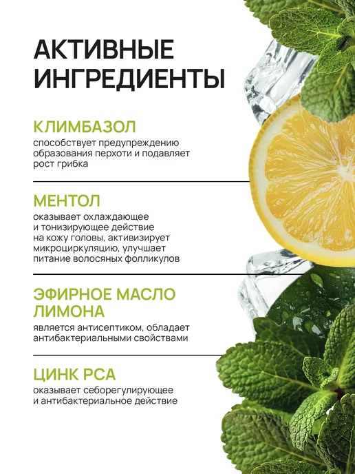 MAN WAY Шампунь мужской от перхоти для волос 300 мл, 300 мл, фото 6
