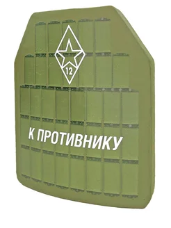 Бронеплита Заслон-5А БР5 12КА 262067121 купить за 17 243 ₽ в интернет-магазине Wildberries