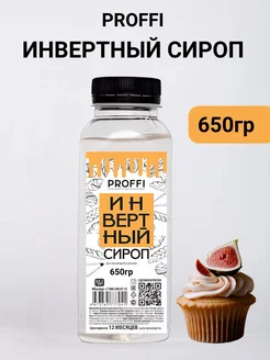 Инвертный сироп 650г