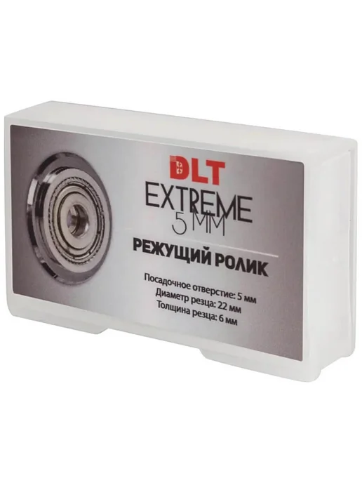DLT Резец для плиткореза EXTREME 22х5х6 0318, 5x6, фото 7