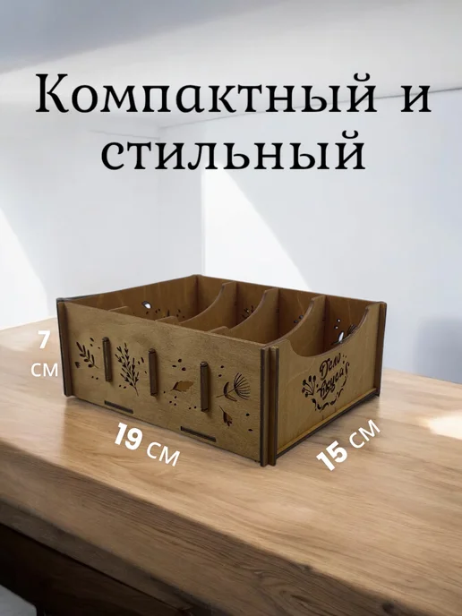 Тридеви Органайзер для специй, коричневый, фото 2