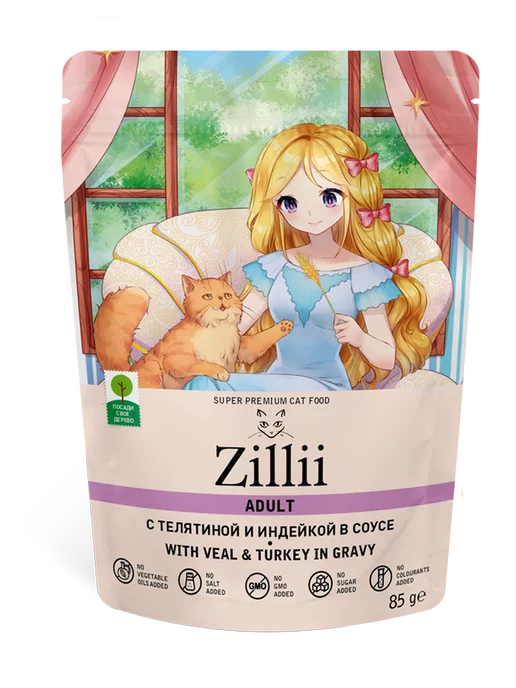 Zillii влажный корм для кошек с телятиной и индейкой - 85 г х 12 шт, 85 г, 12 шт, фото 2