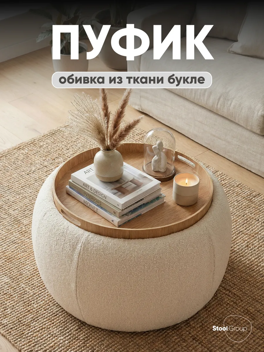 Стол-пуф-трансформер Люкке с ящиком с крышкой