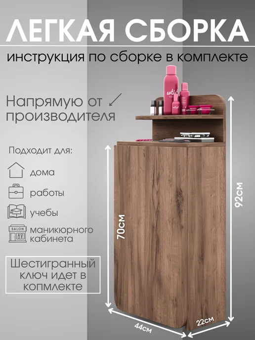 ТехноСтиль Стол маникюрный складной трансформер с полками, серый, фото 2