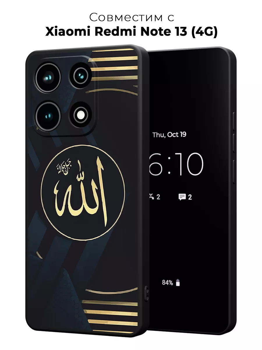 Xiaomi Redmi Note 13 4G ABX case 262084007 376 Wildberries