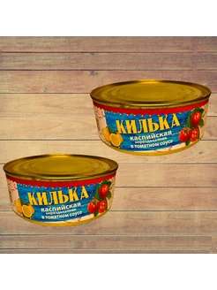 Килька каспийская в т с 240гр ГОСТ 2 шт 262085108 купить за 186 ₽ в интернет-магазине Wildberries
