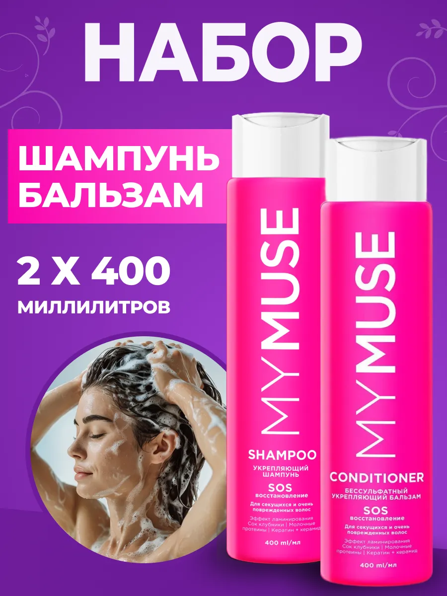 Набор для волос женский...