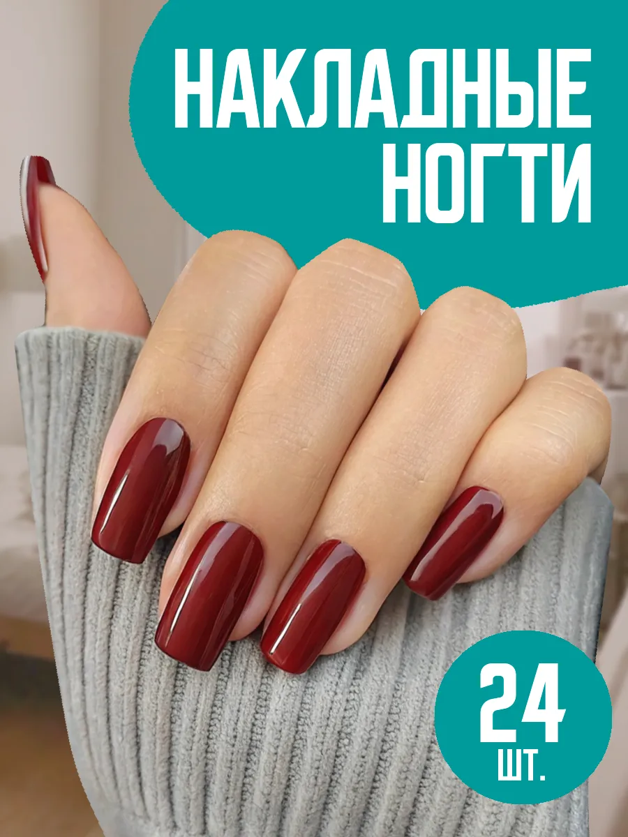 Накладные ногти с дизайном...